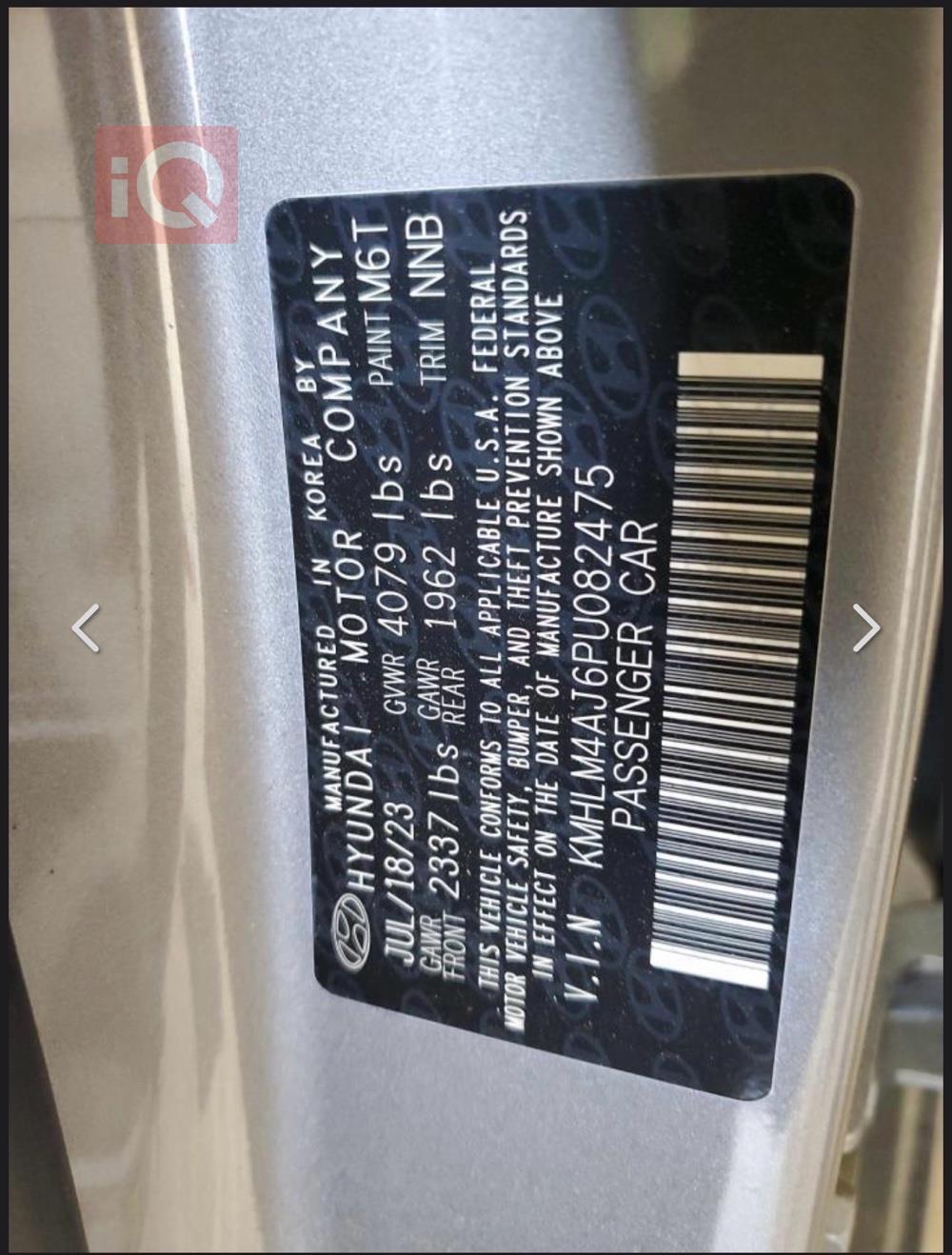 هيونداي النترا